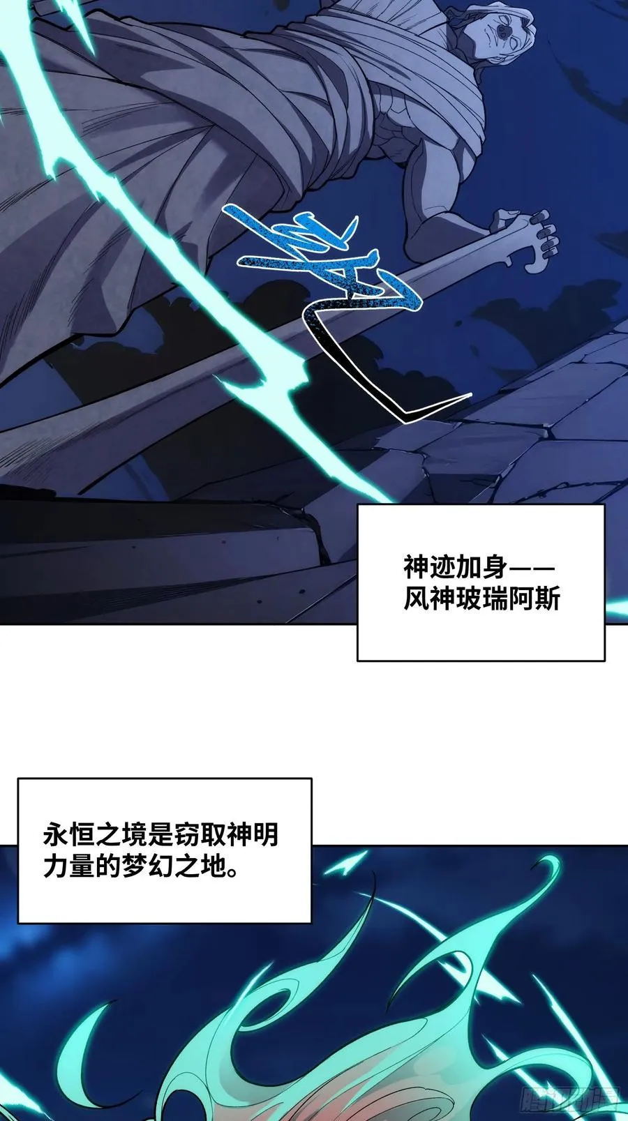 第十四话：时间紧迫！3
