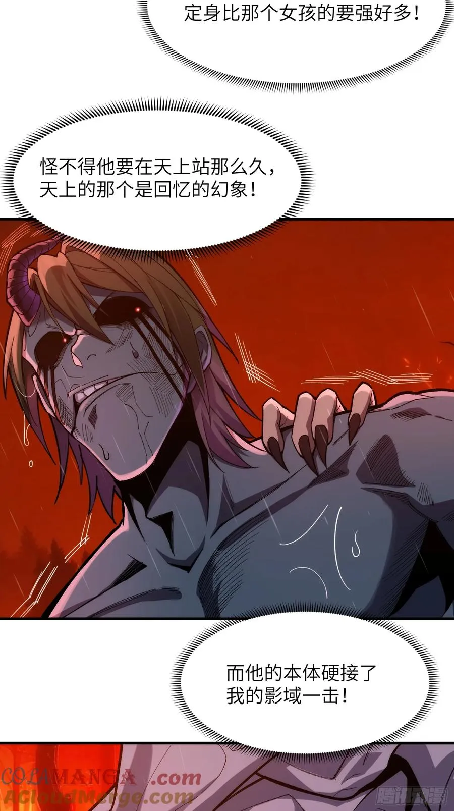 第二十八话：一刀人12