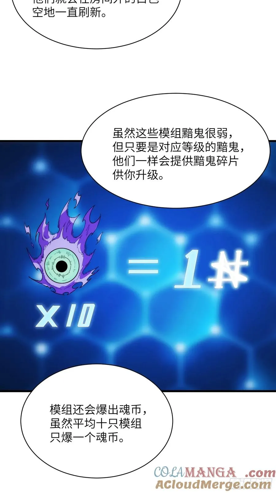 第三十七话：白本18