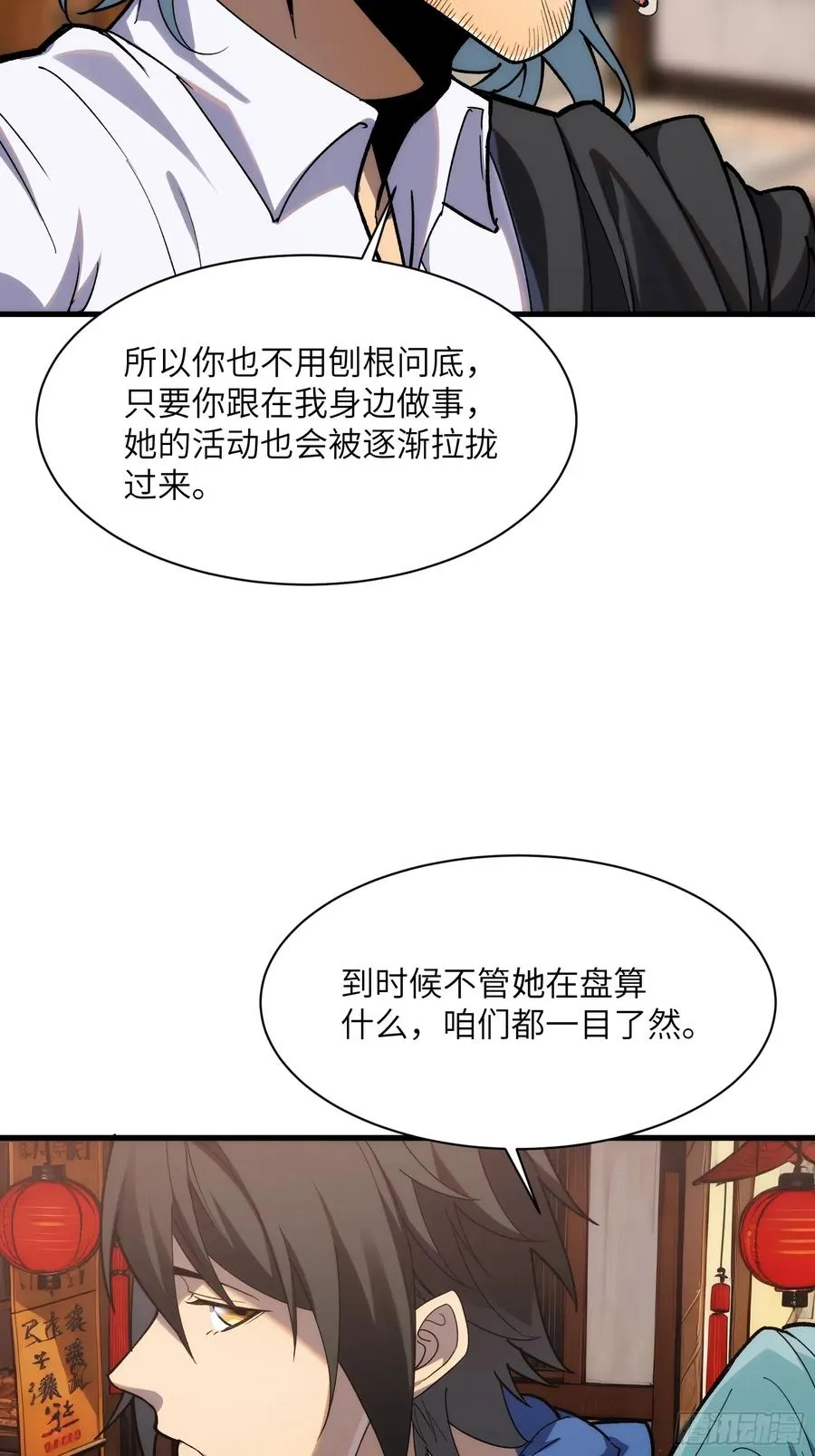 第三十七话：白本5