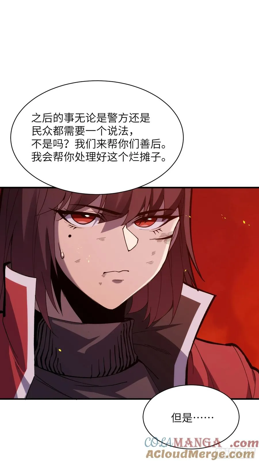 第三十三话：危机四伏30