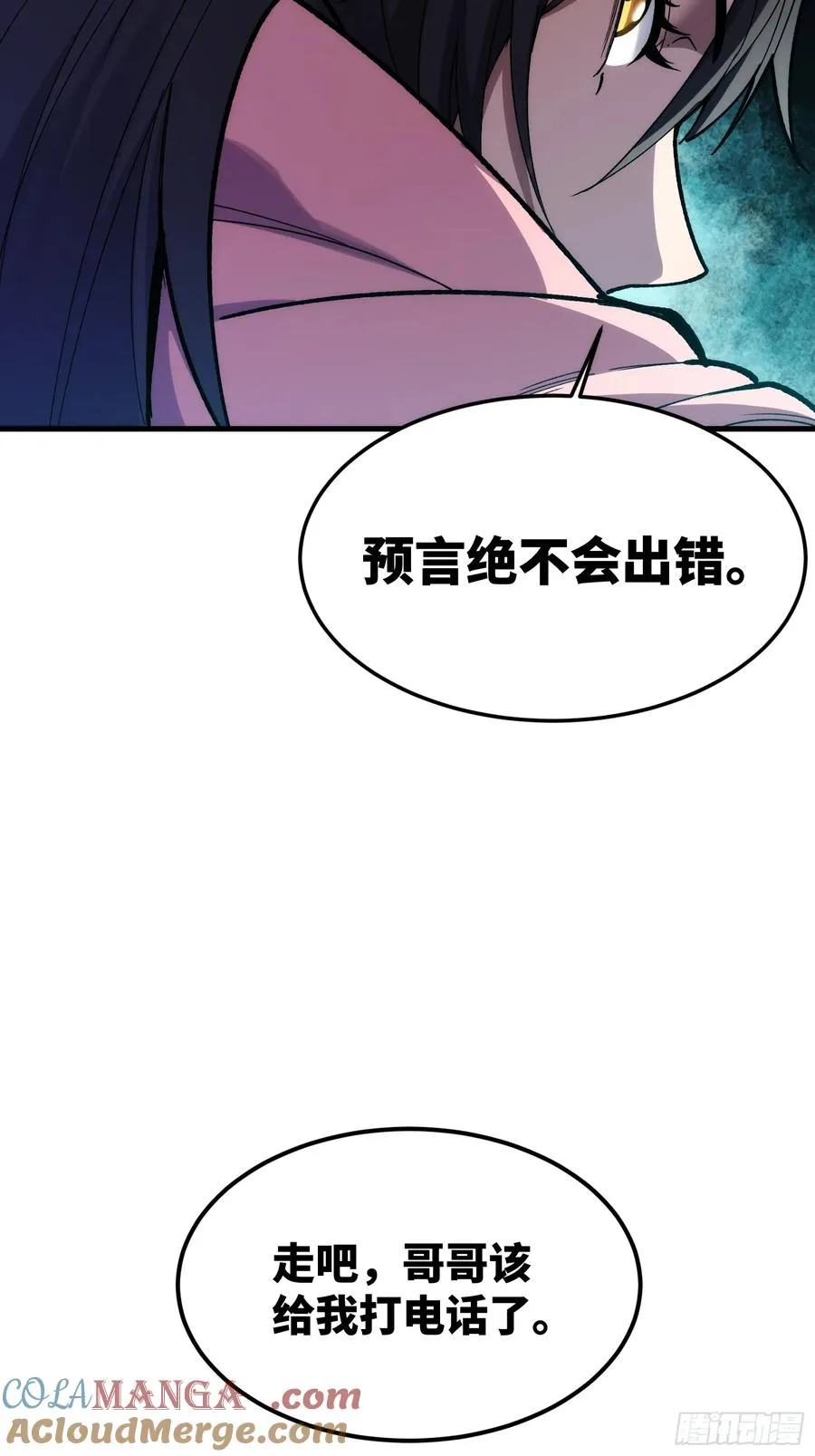 第三十六话：我回来了34