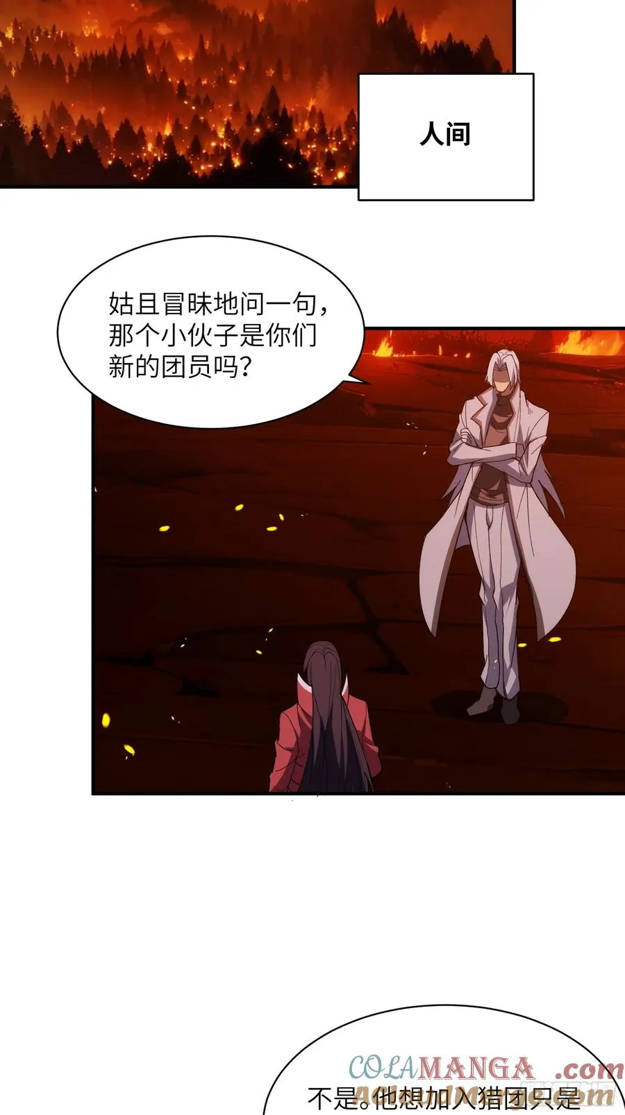 第三十三话：危机四伏24