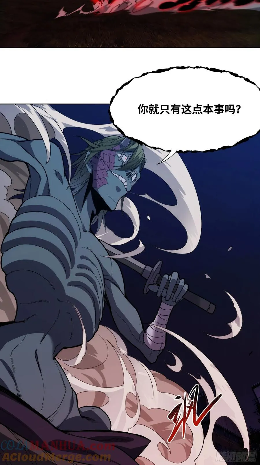 第十三话：等级的差距22