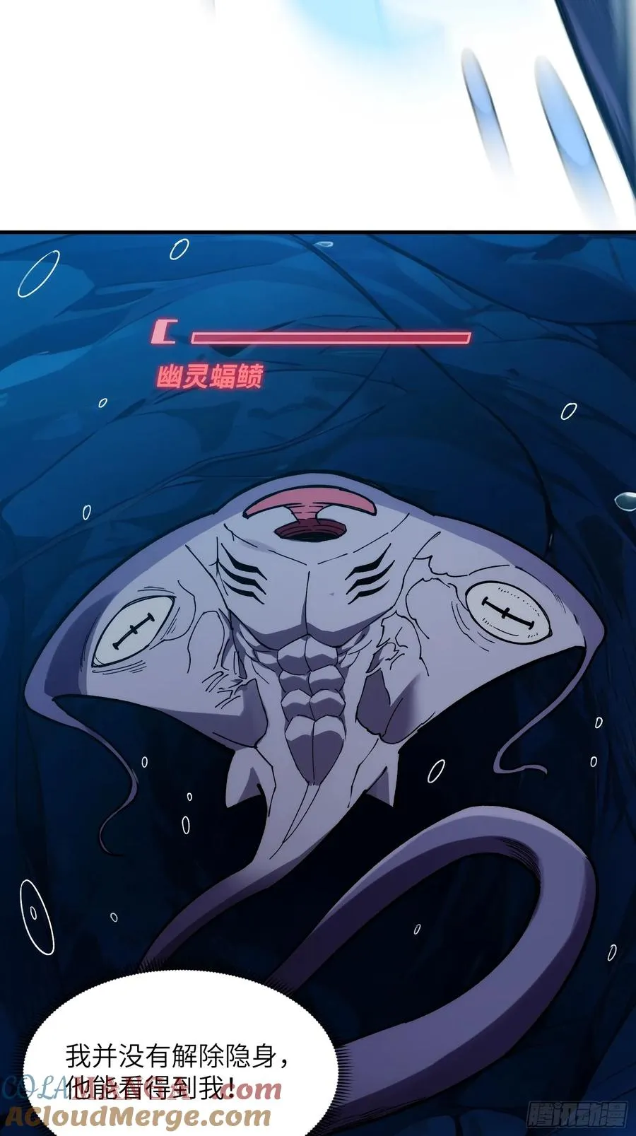 第三十三话：危机四伏21