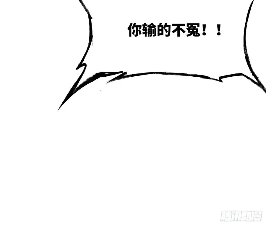 第二十八话：一刀人19