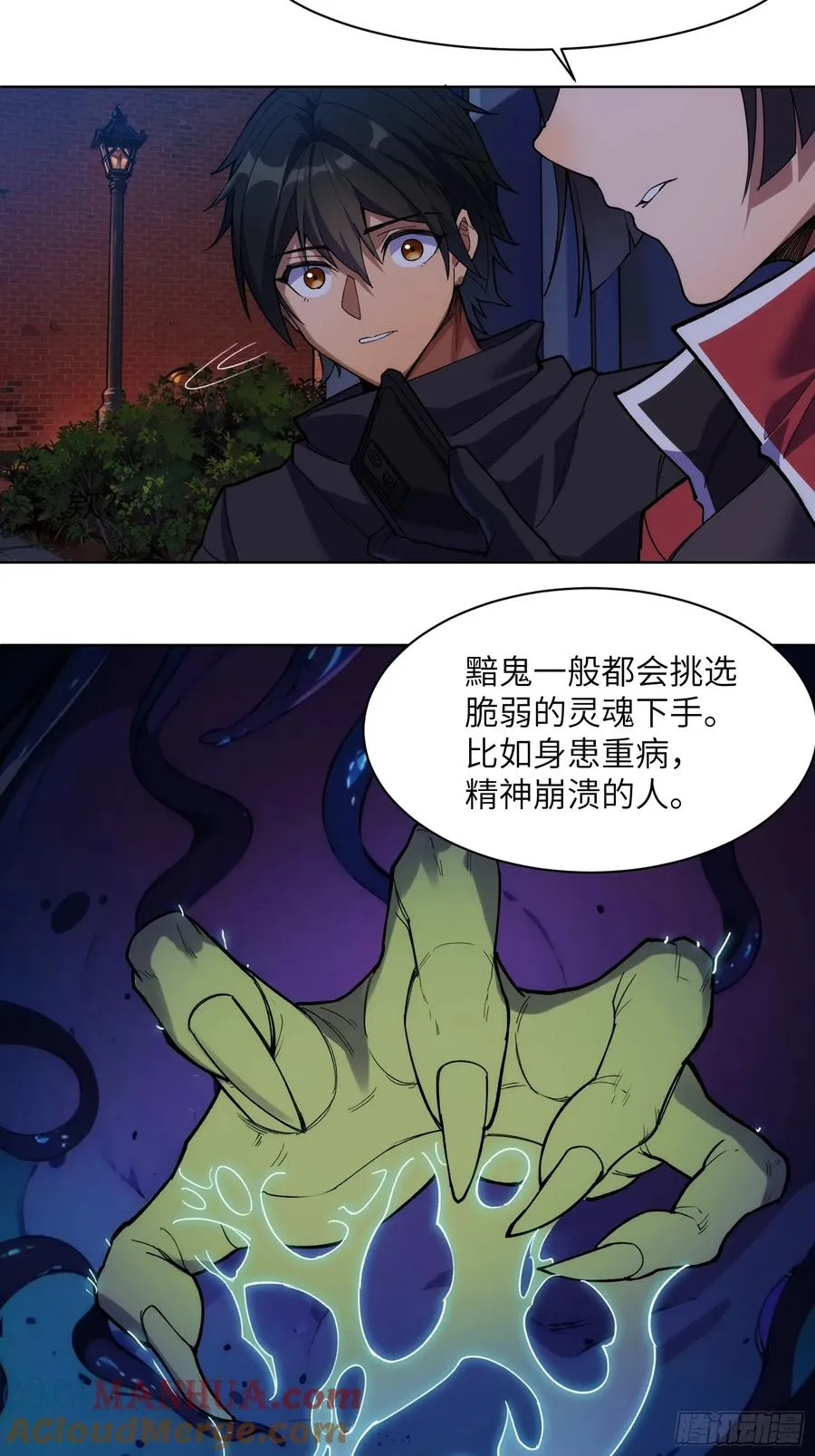 第九话：责任16