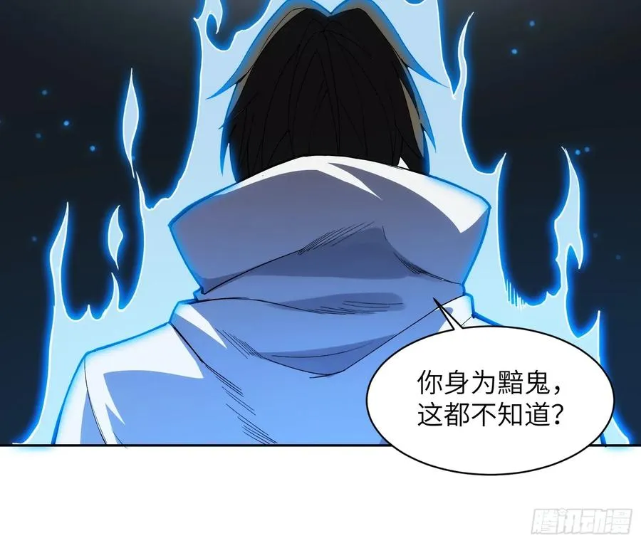 第二十三话：地狱（其二）49