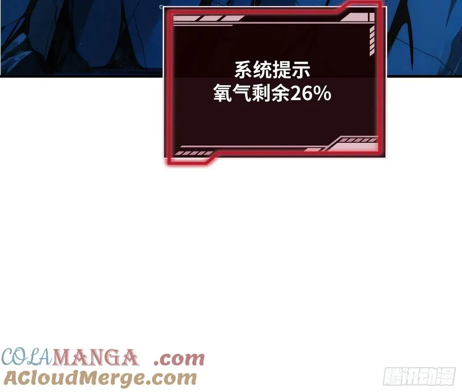 第三十四话：神秘来客10