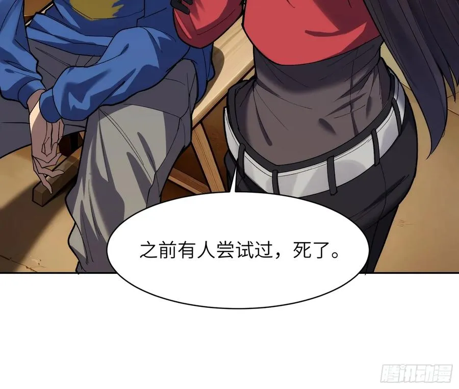 第二十一话：决战前夜19