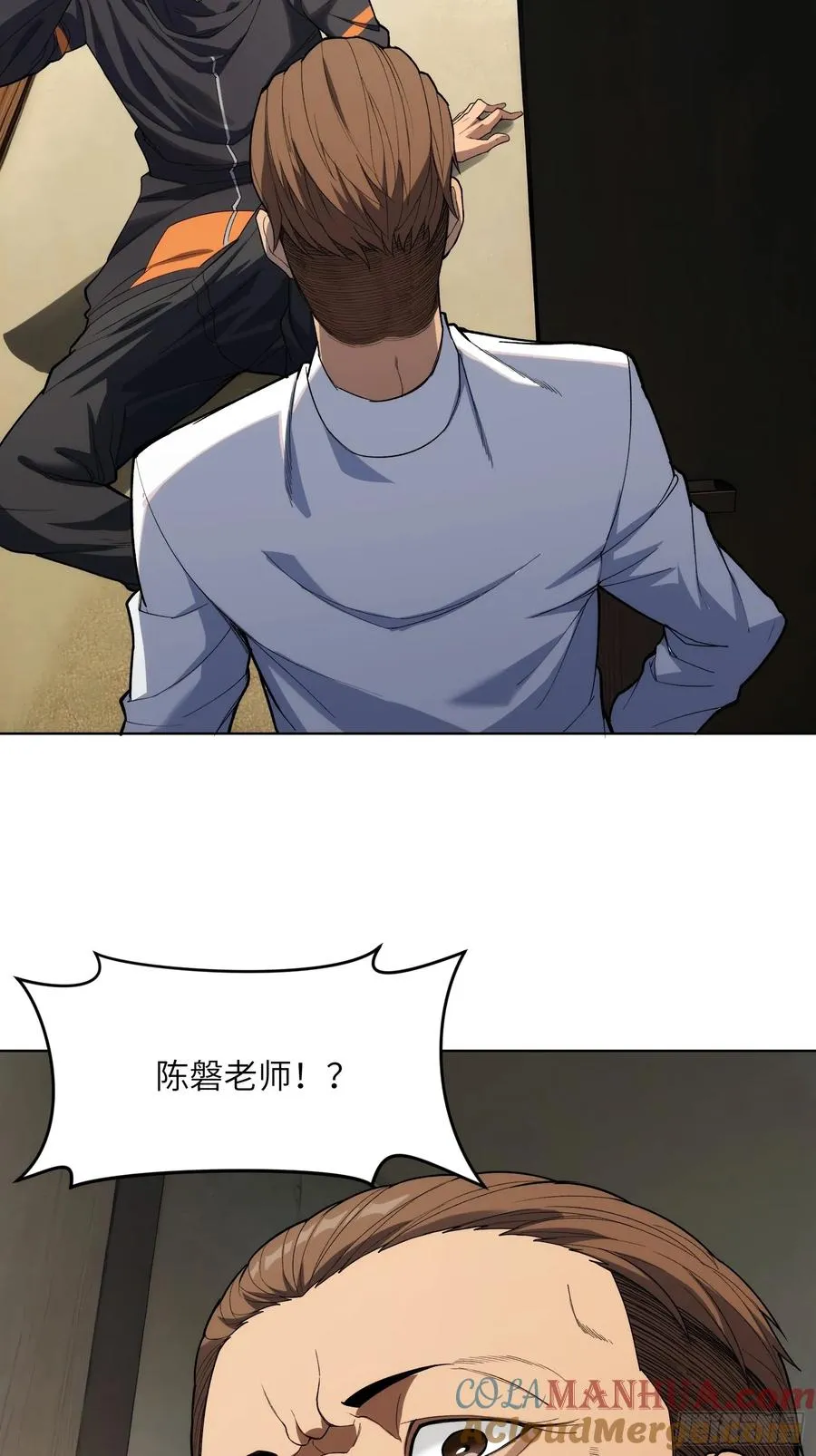 第八话：死眠症的真相34