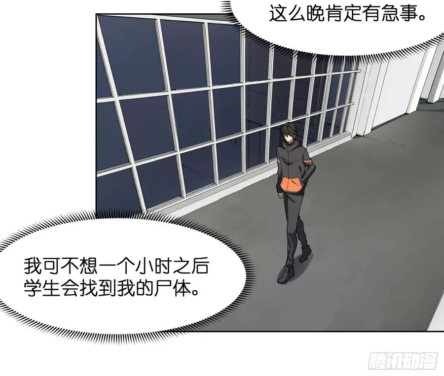 第五话：阎王的神明面具37