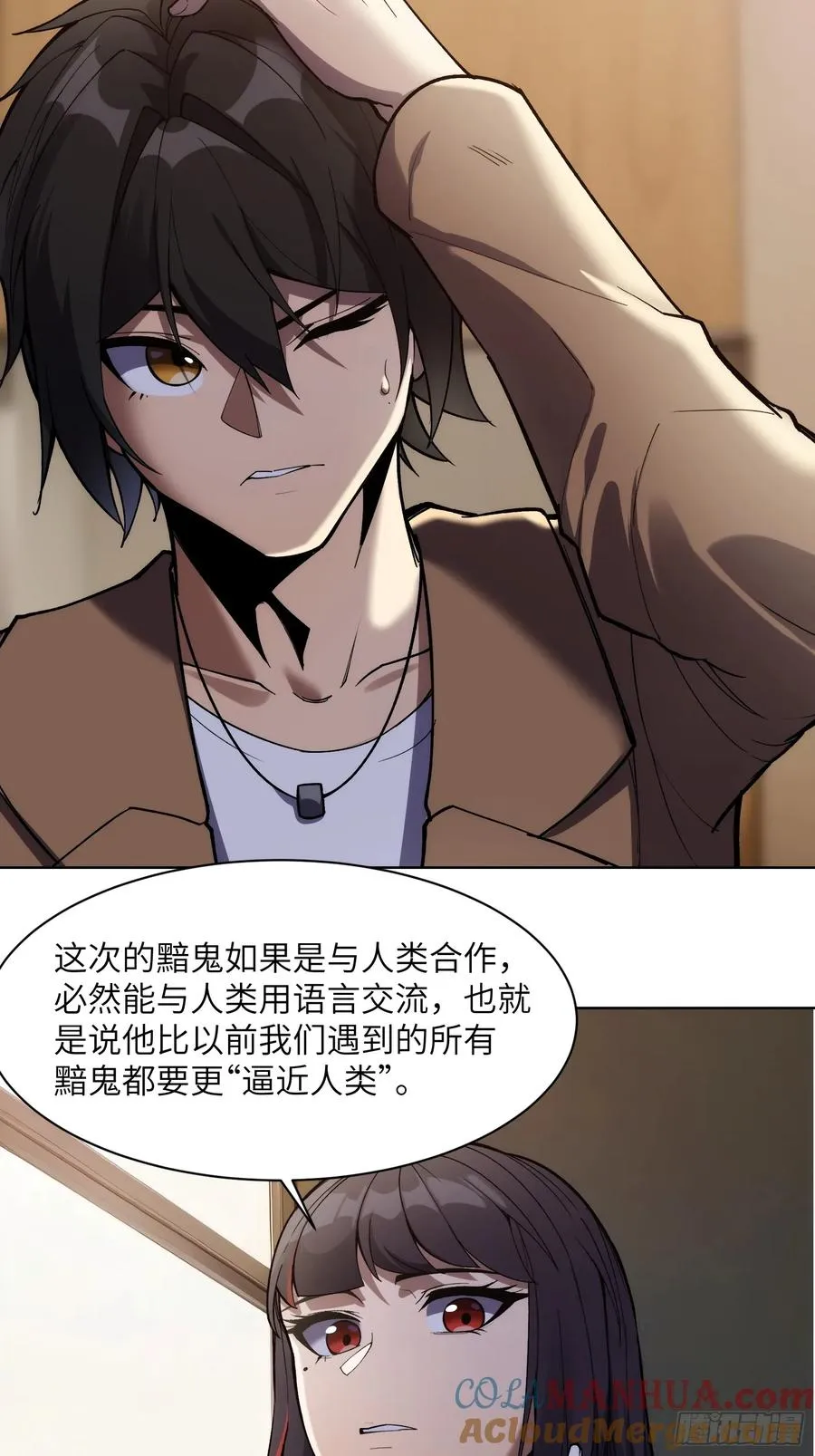 第十一话：送到眼前的线索8