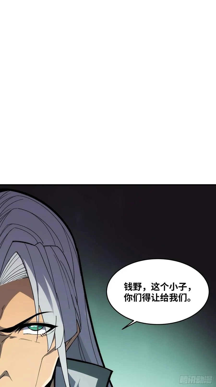 第三十三话：危机四伏31