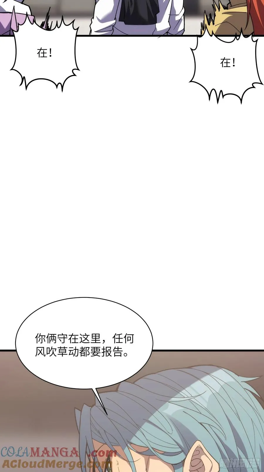第三十八话：单刀赴会14
