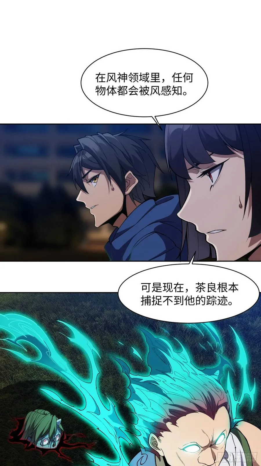 第十六话：力所不及7