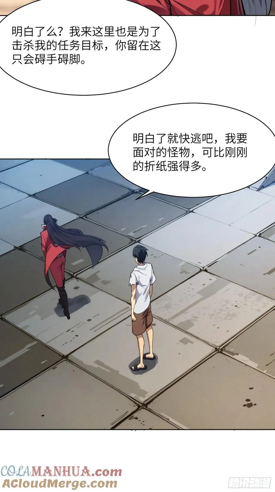 第四话：贯穿绝望的猩红锋刃36