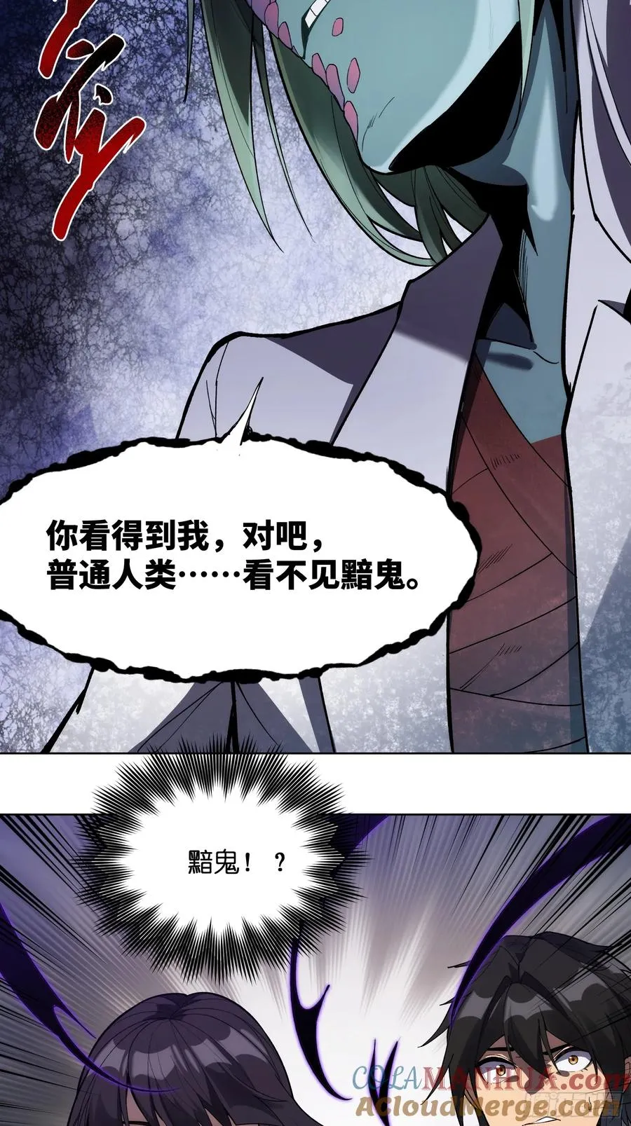 第十一话：送到眼前的线索26