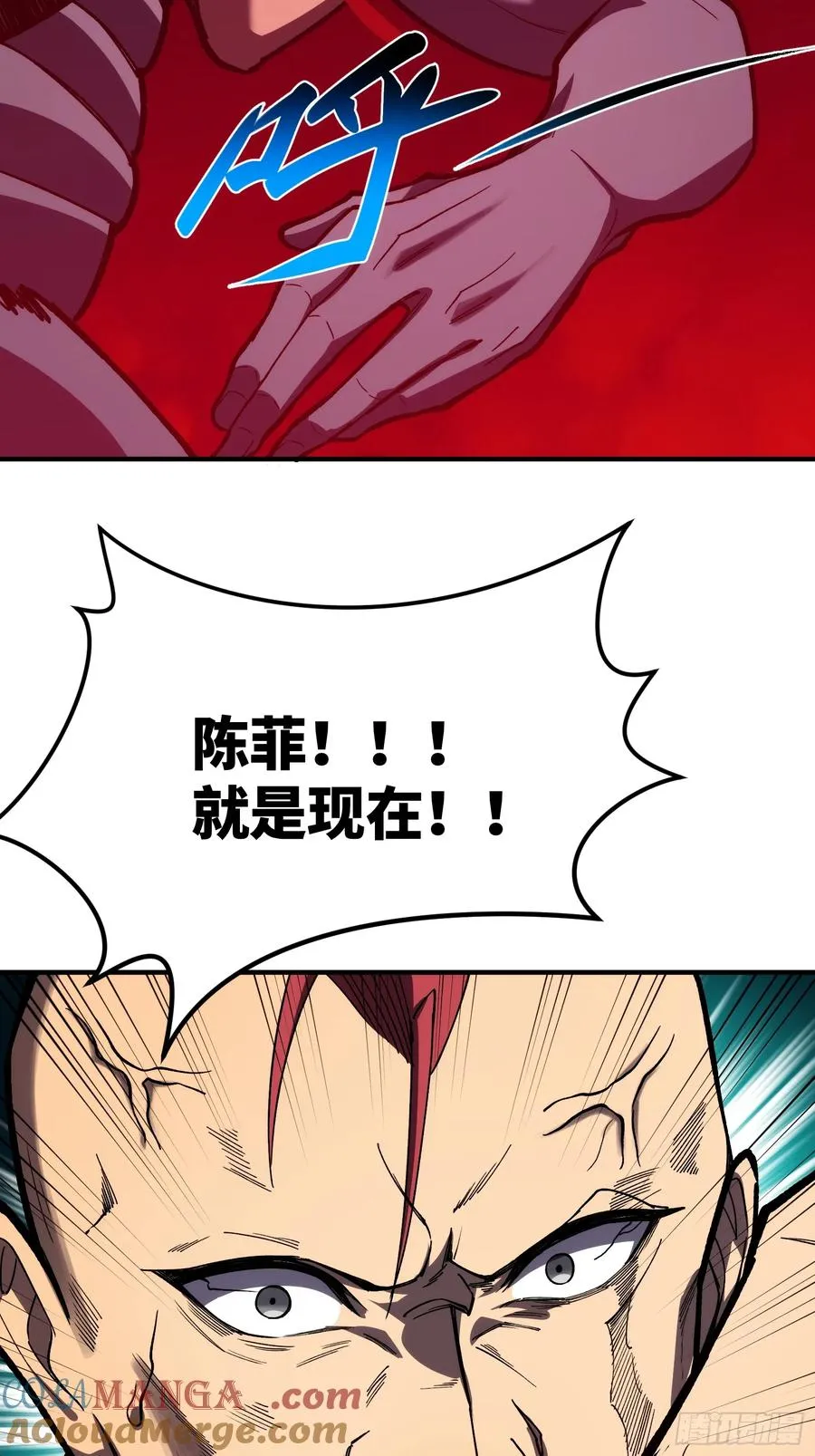 第三十话：墨涌42