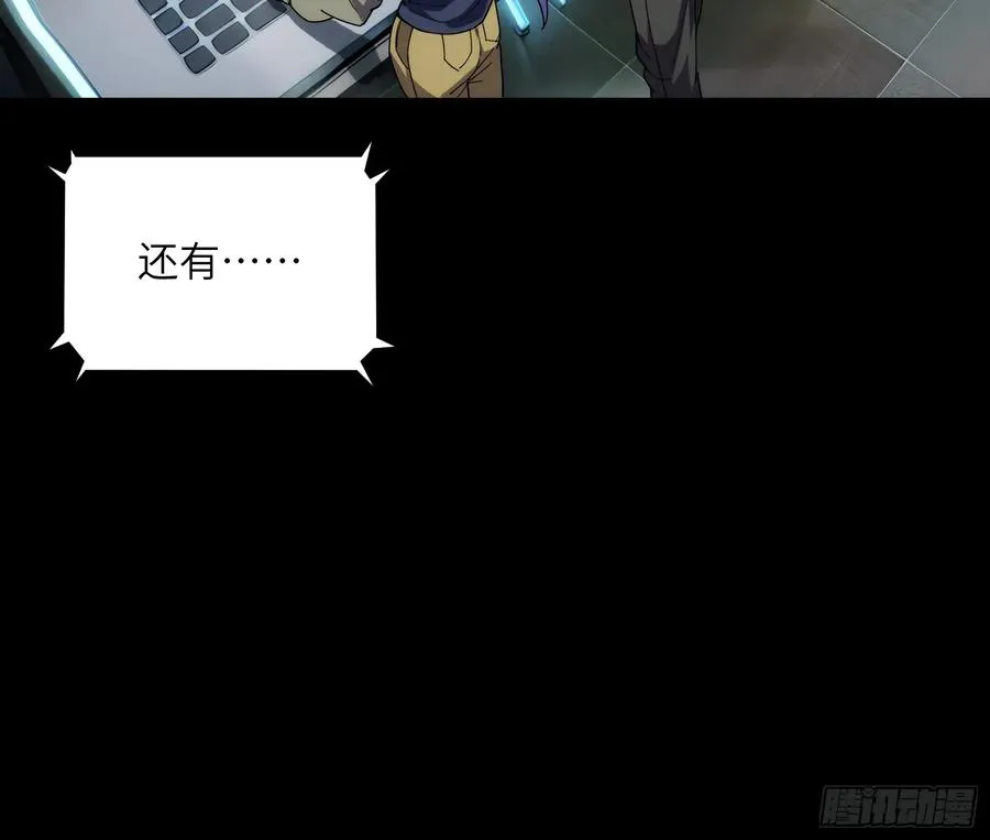 第三十九话：旧账37