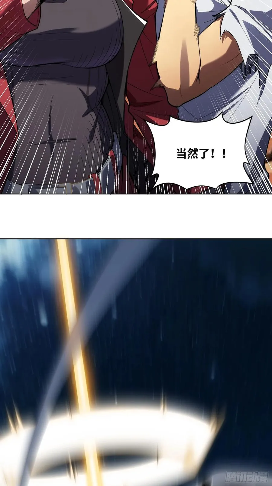 第五话：阎王的神明面具17