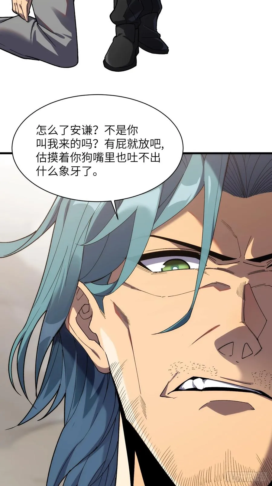 第三十八话：单刀赴会35
