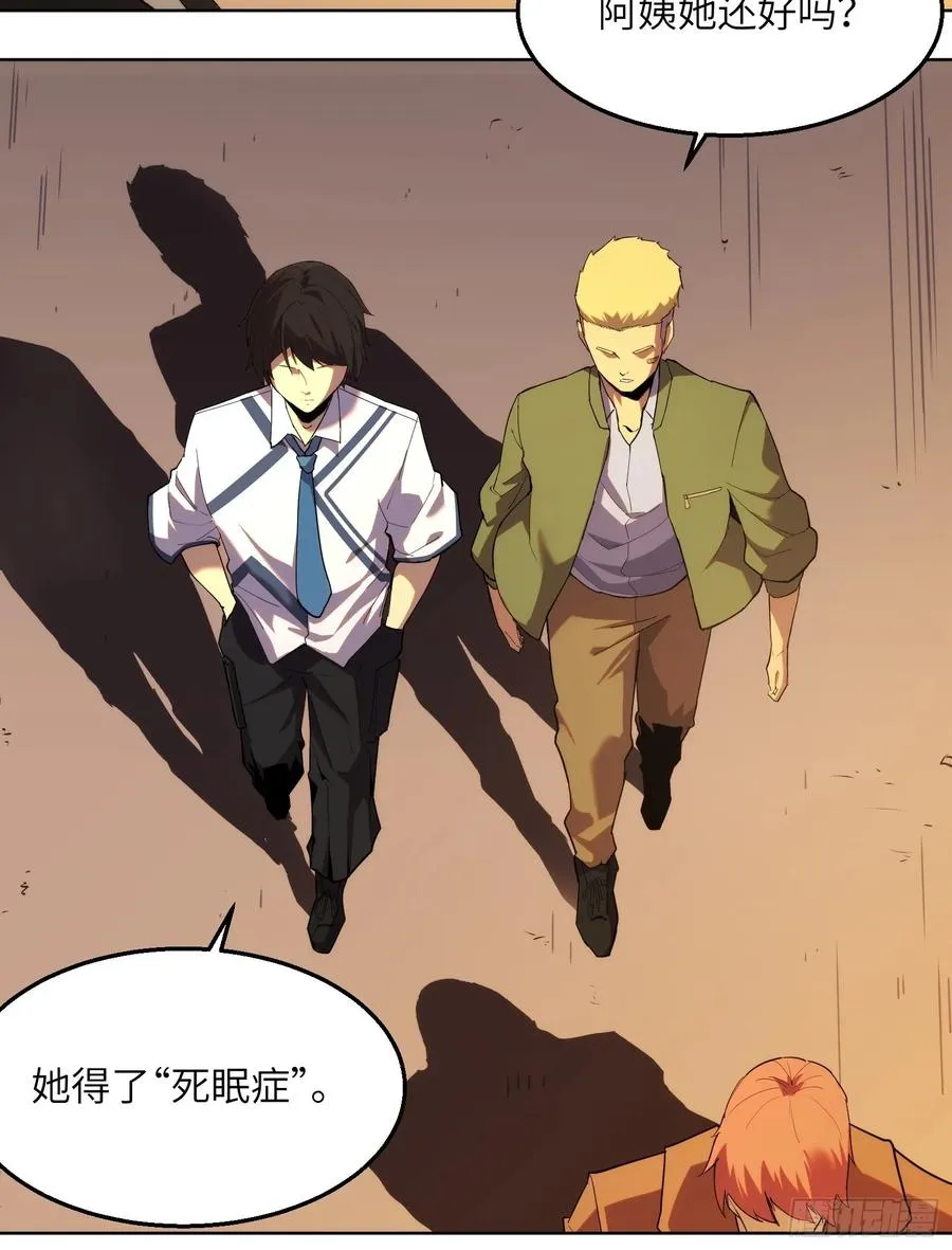 第一话：死亡亦是新生8