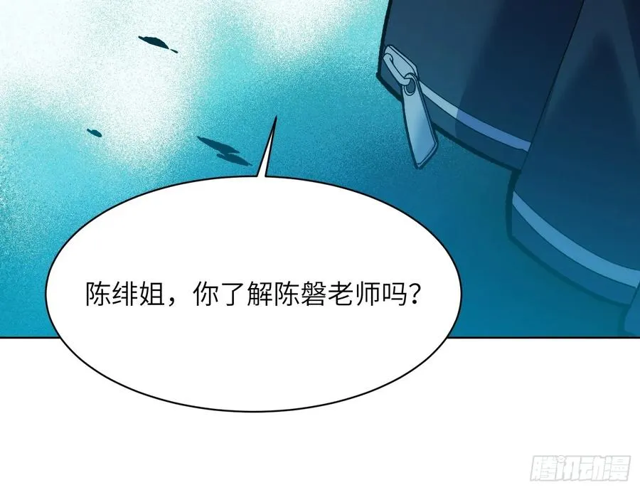 第九话：责任23