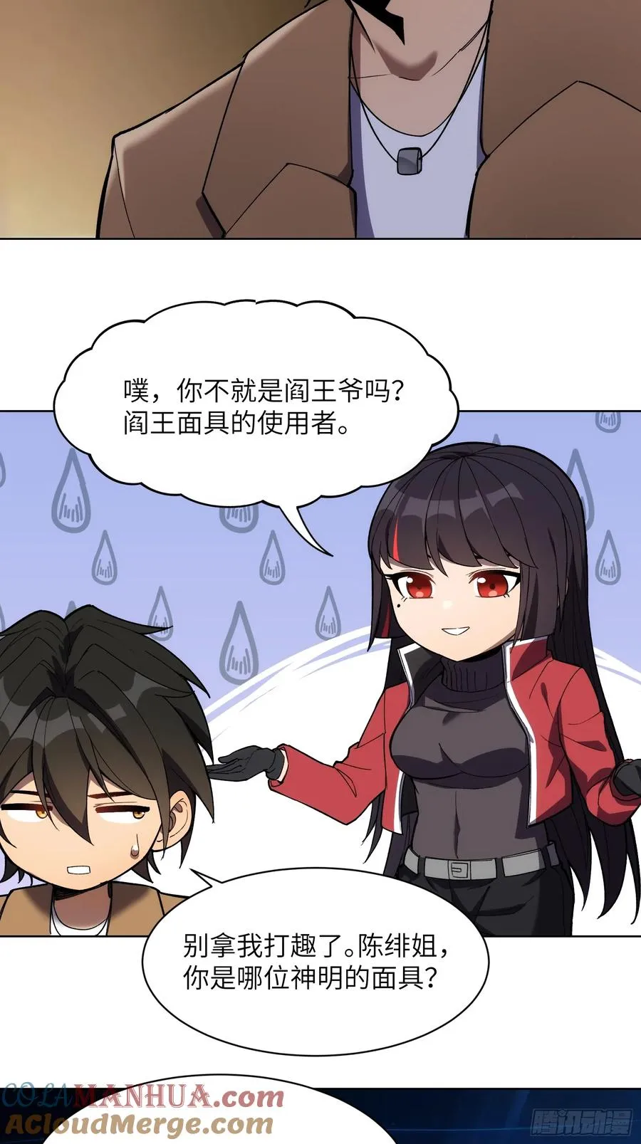 第十一话：送到眼前的线索14