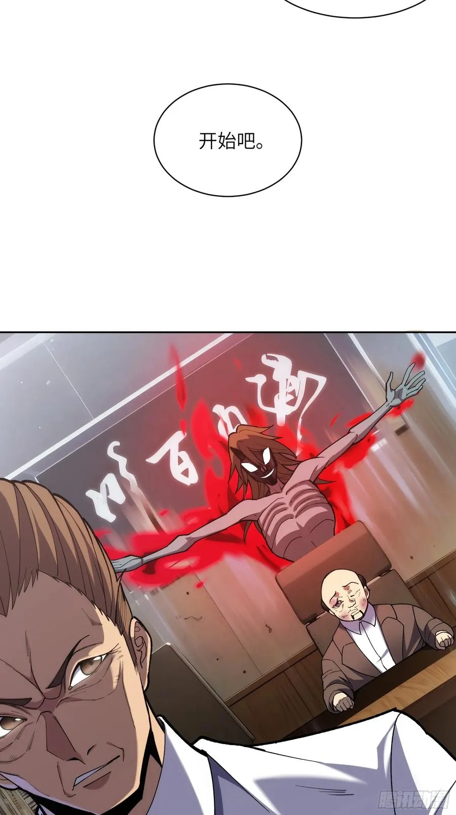 第十八话：迫在眉睫！27