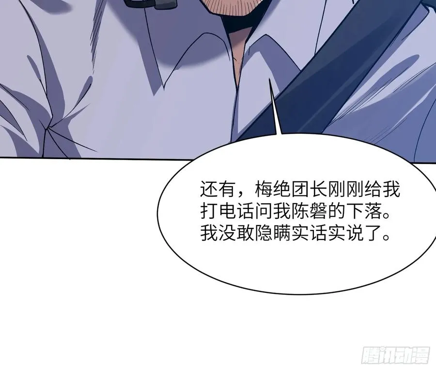 第十九话：擦肩而过10
