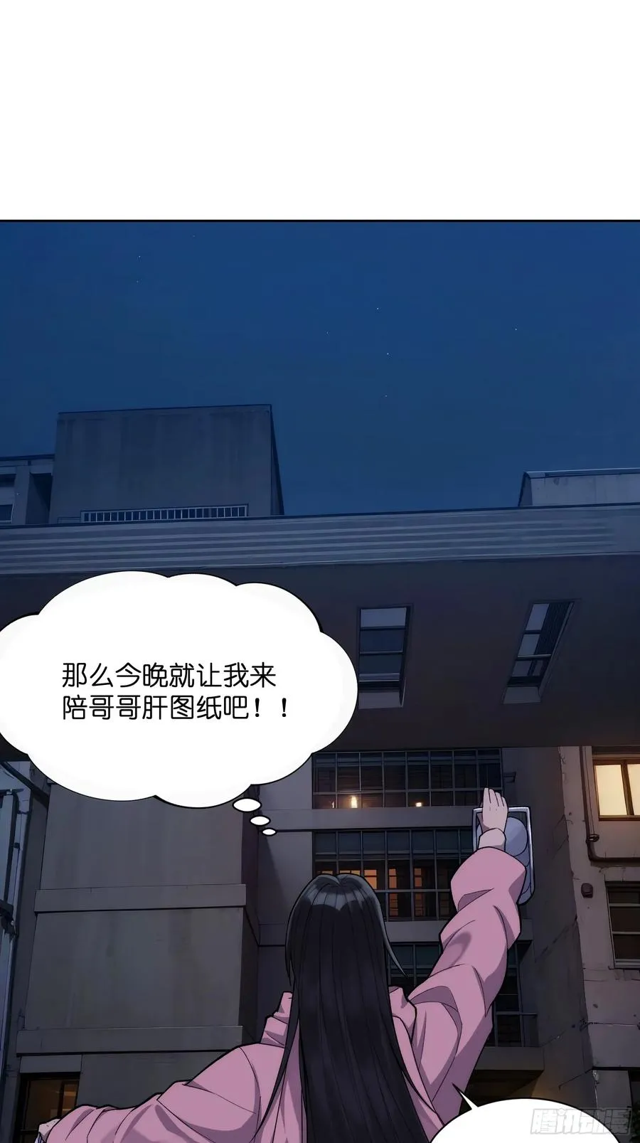 第十九话：擦肩而过47