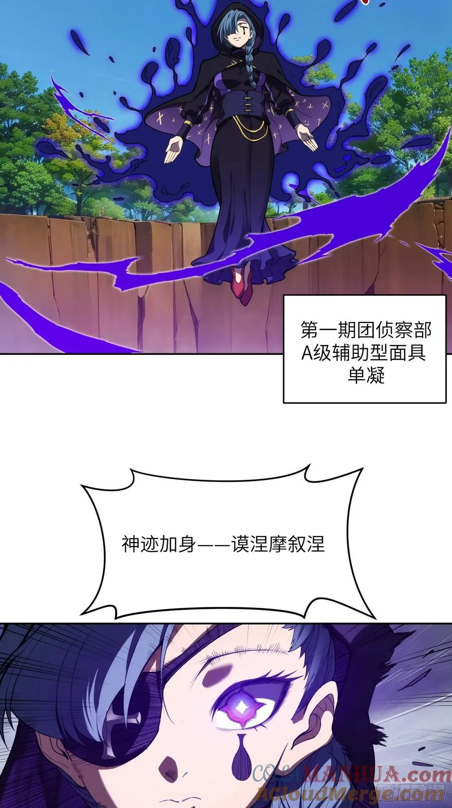 第十五话：变数30