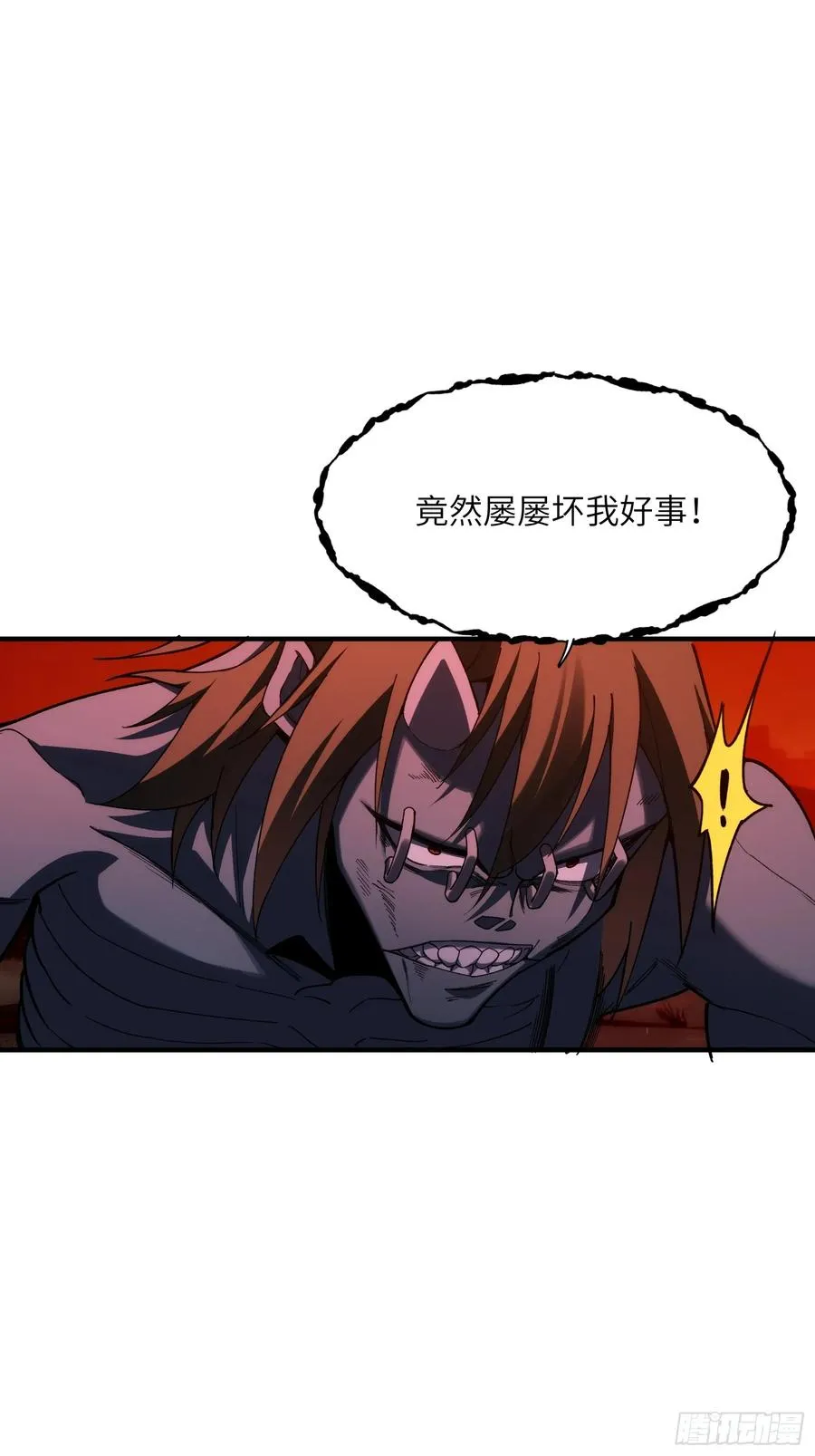 第三十话：墨涌35