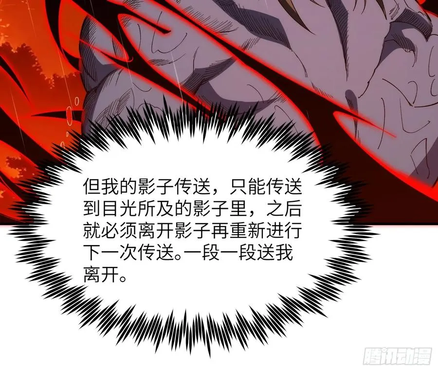 第二十七话：鏖战19