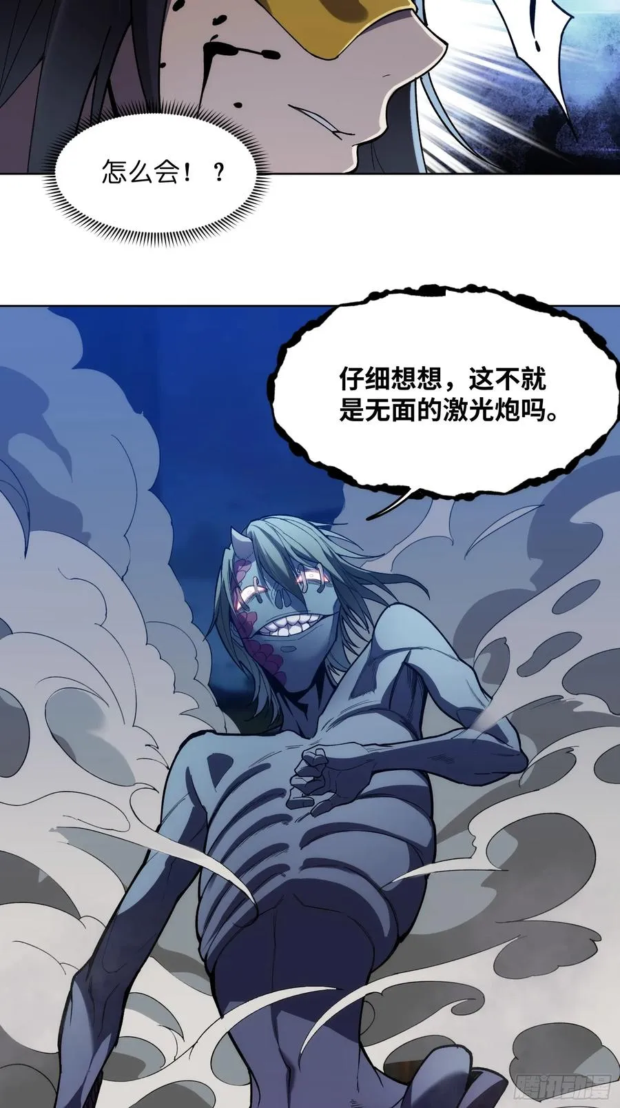第十二话：敌袭！35