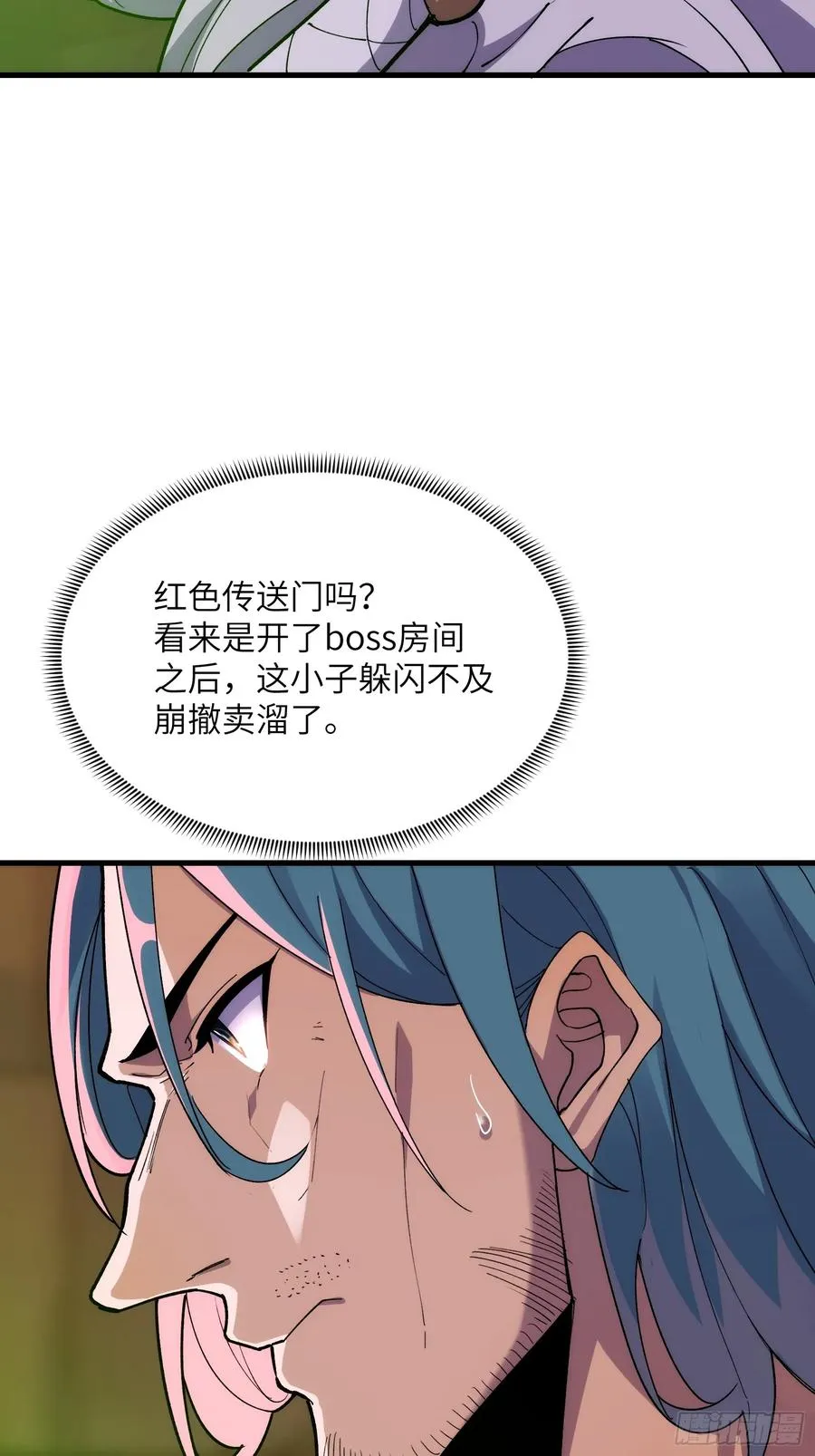 第四十二话：阎王与预言31