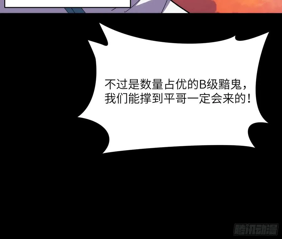 第三十九话：旧账19