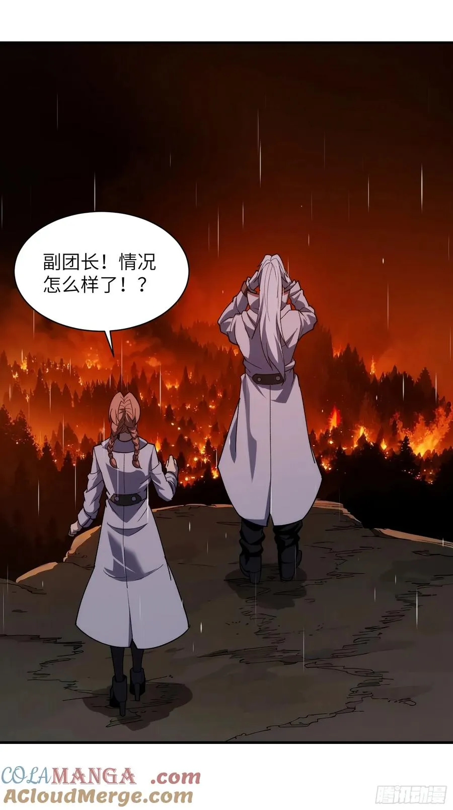 第二十七话：鏖战2