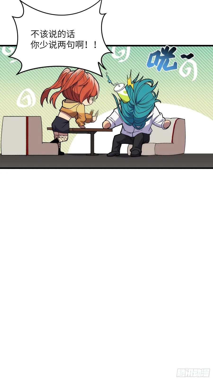 第四十四话：青梅竹马29