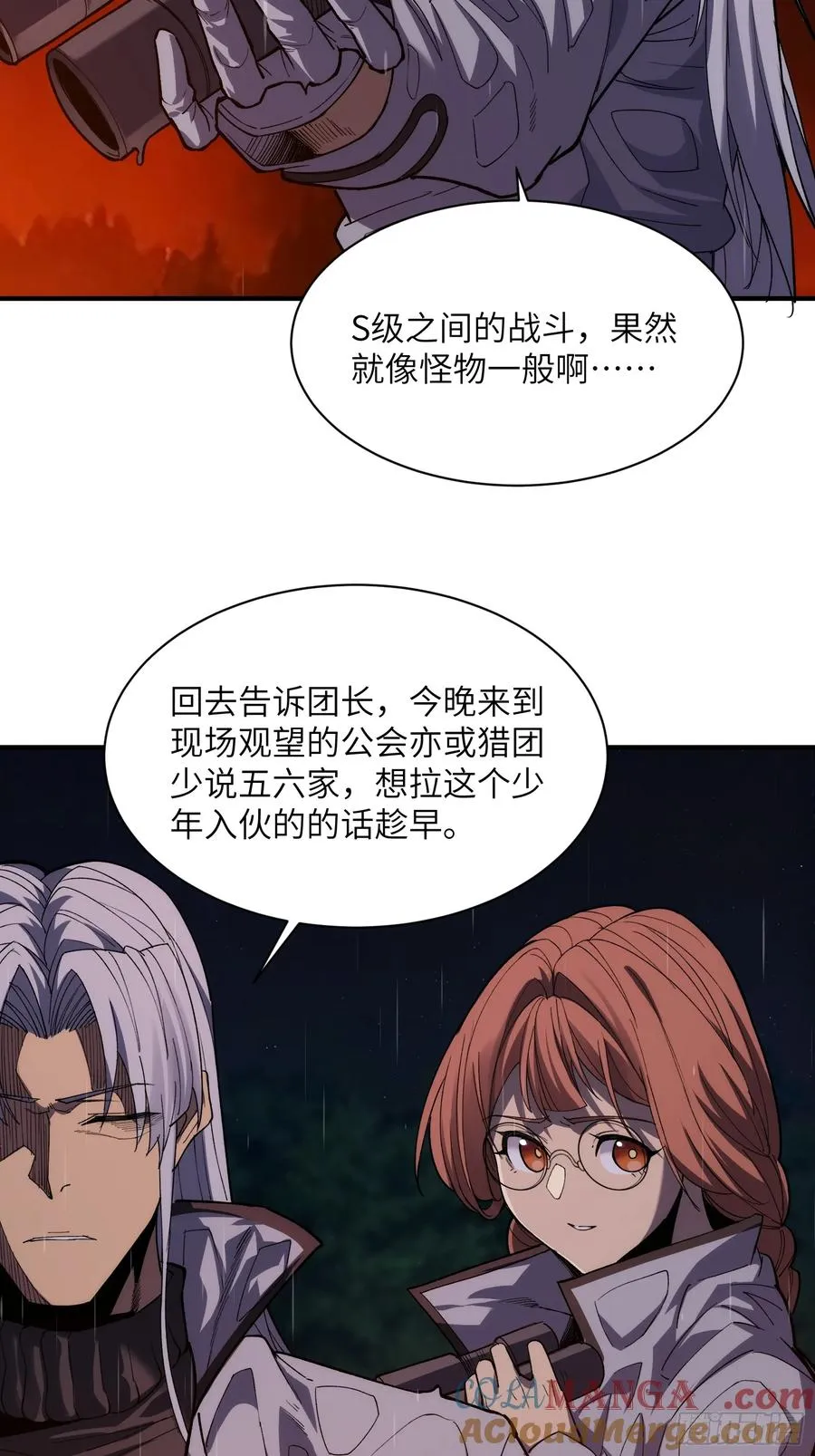第二十七话：鏖战4