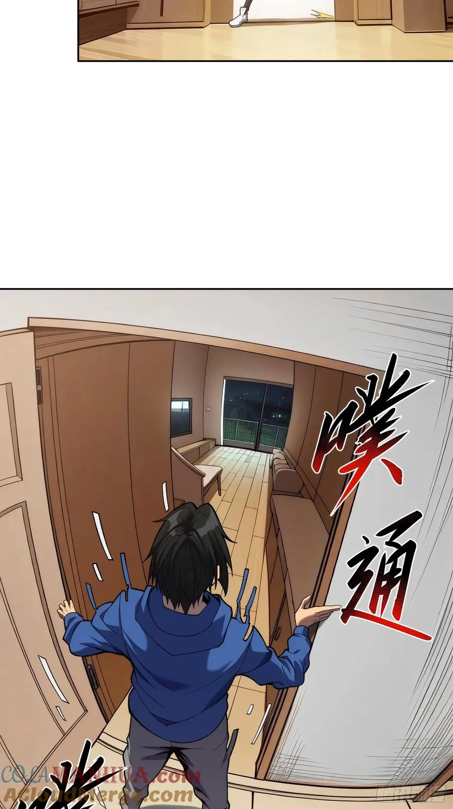 第二十话：罪无可恕3