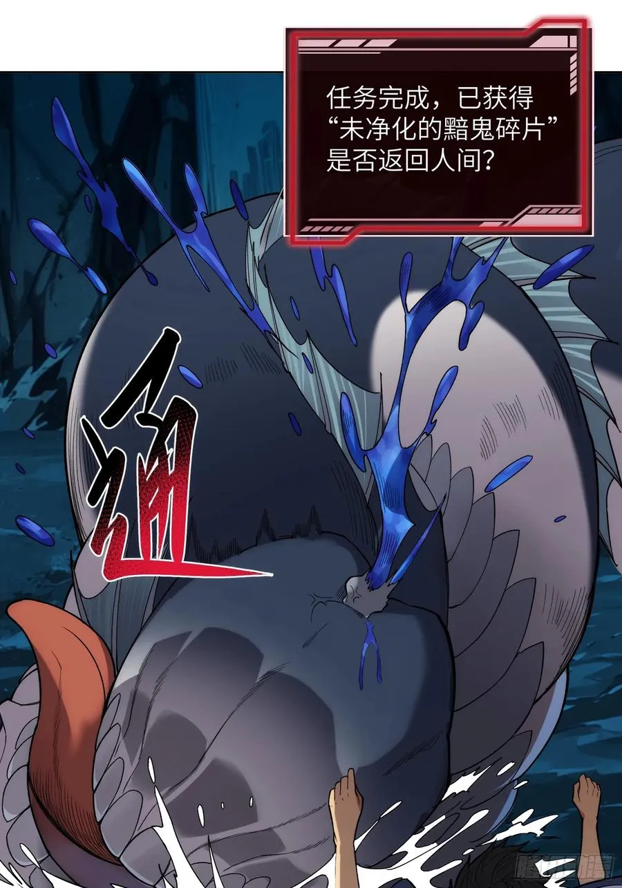第三话：欢迎回来！钱野！17