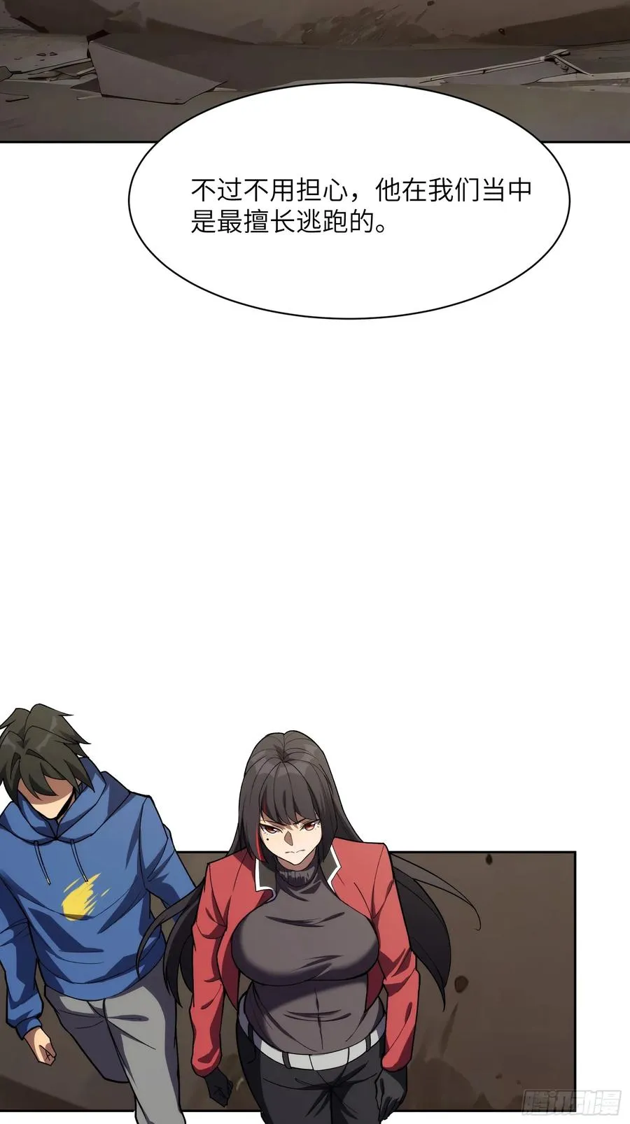 第十五话：变数23