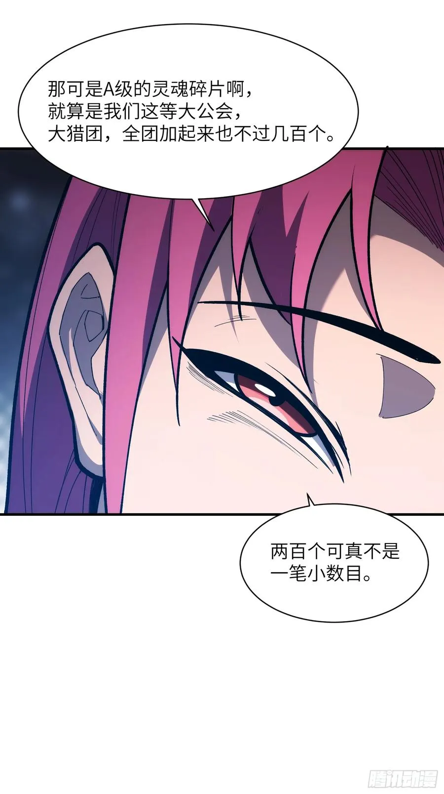 第三十三话：危机四伏38