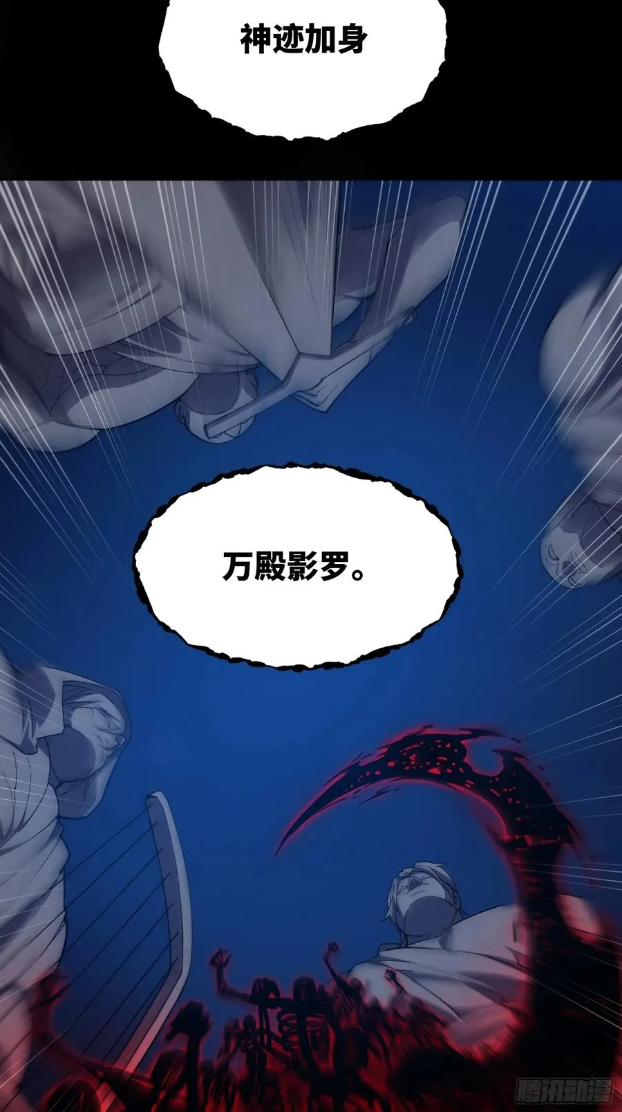 第十六话：力所不及23