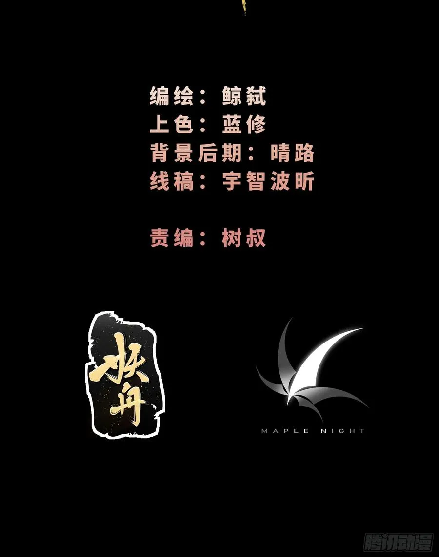 第十二话：敌袭！1