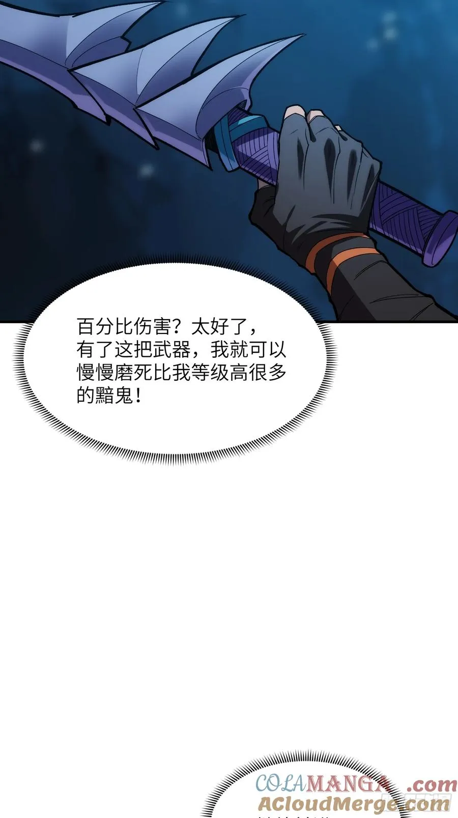 第三十四话：神秘来客24