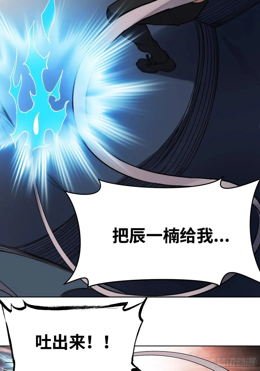 第三话：欢迎回来！钱野！13