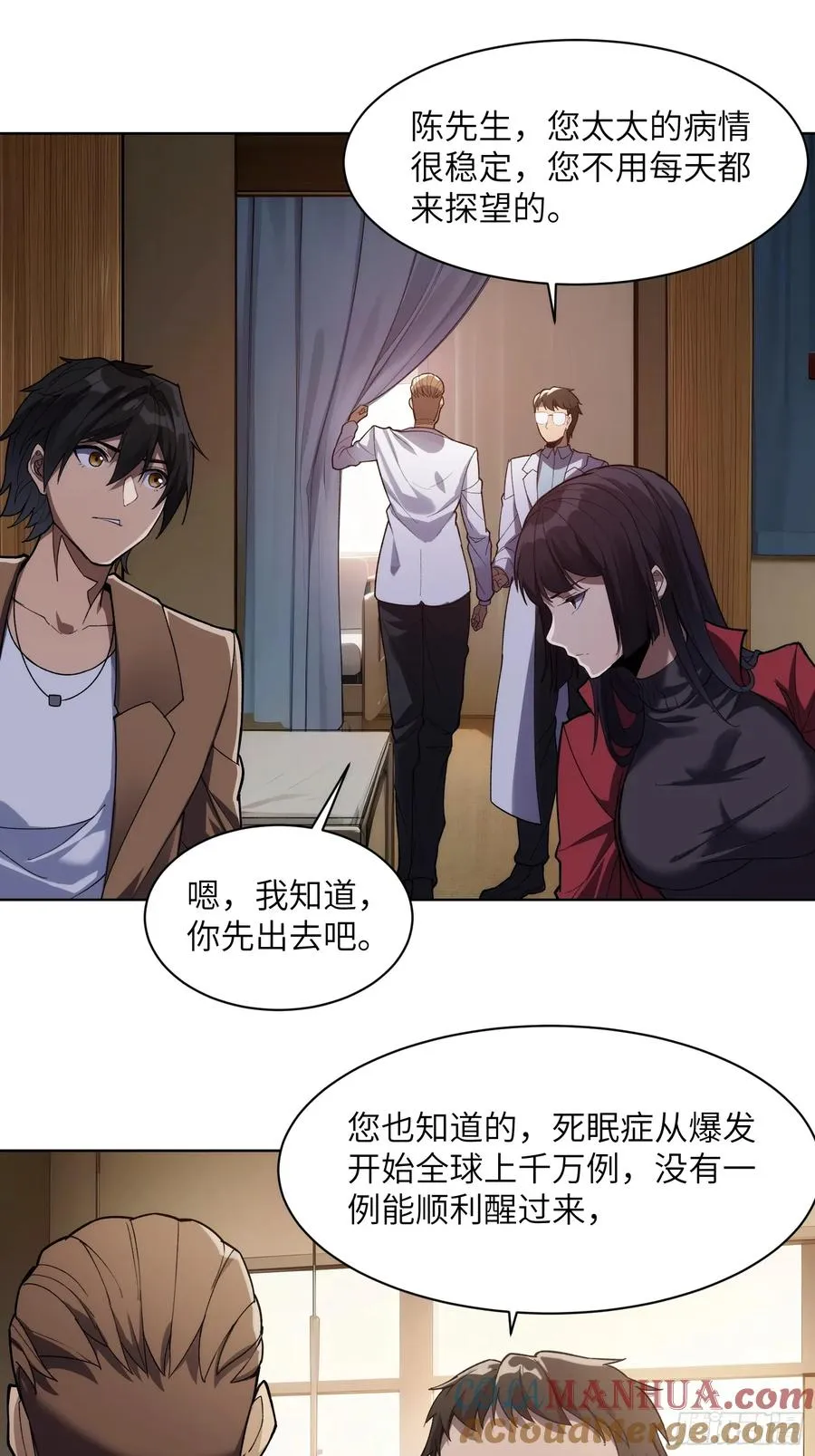第十一话：送到眼前的线索20